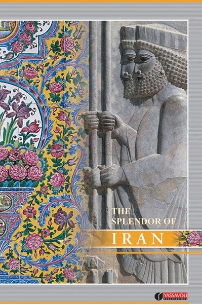 شکوه ایران - کتابفروشی کوچه کتاب