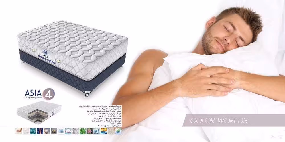 تشک کودک آسیا 4