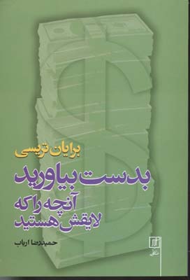 پنج سال قبل از 1985