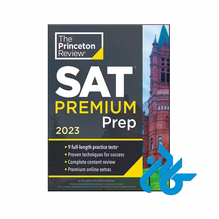 خرید و قیمت کتاب Princeton Review SAT Premium Prep 2023