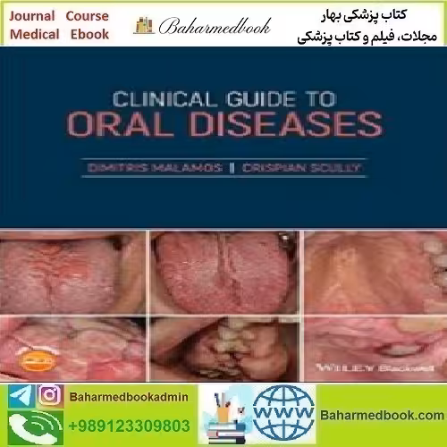 Clinical Guide to Oral Diseases 2021 TRUE PDF price 1€ - کتاب پزشکی بهار