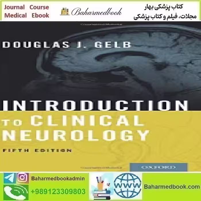 Introduction to Clinical Neurology 2016 TRUE PDF price 1€ - کتاب پزشکی بهار