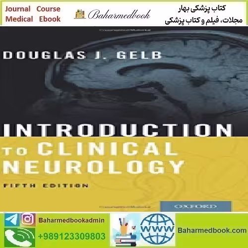 Introduction to Clinical Neurology 2016 TRUE PDF price 1€ - کتاب پزشکی بهار