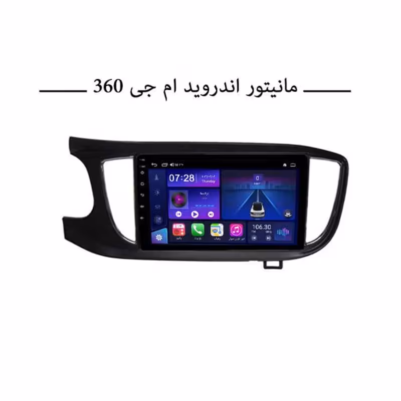 مانیتور ام جی 360 برند شیائومی مدل Mi 1 اورجینال