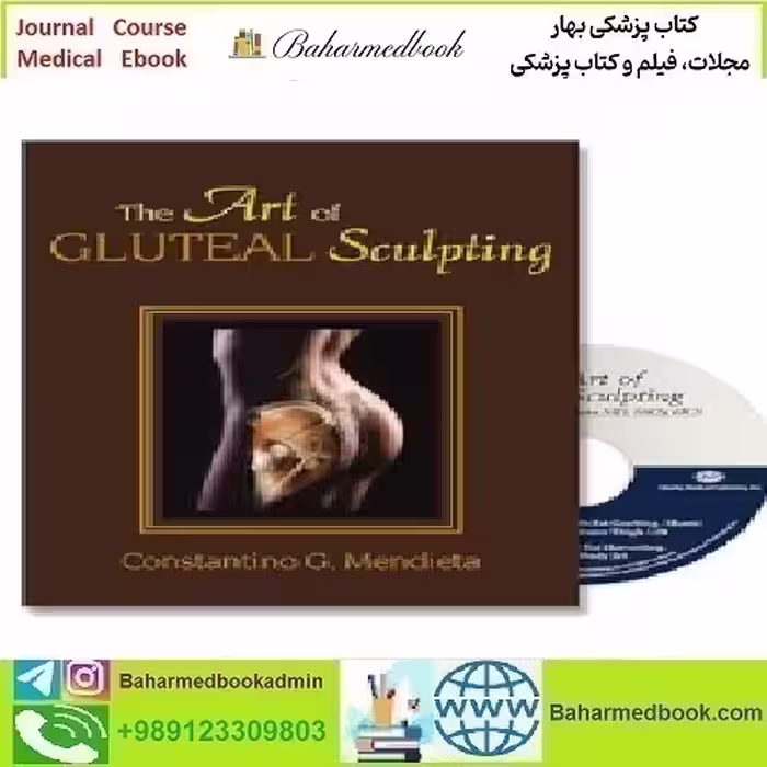 The Art of Gluteal Sculpting 2011 TRUE PDF price 1€ - کتاب پزشکی بهار