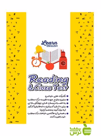 Reading &amp; cloze test قلم چی - سیب ترش - SibTorsh تخفیف ویژه
