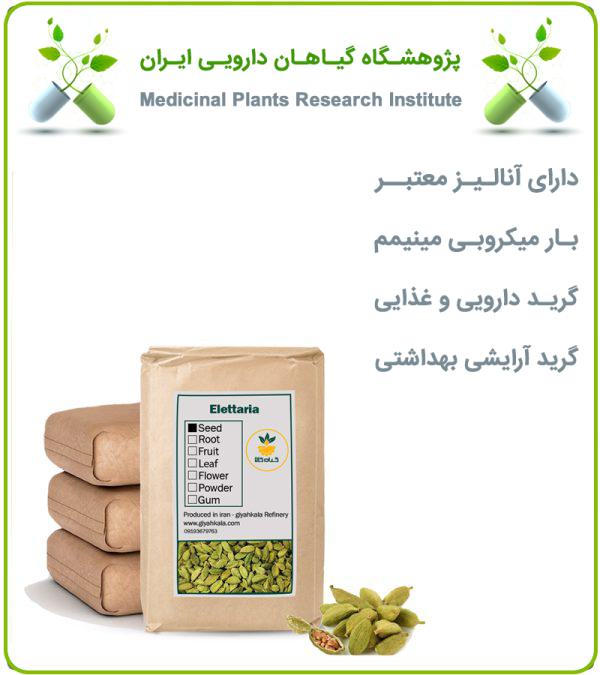 هل باد خشک فله