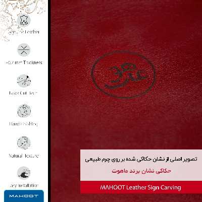 برچسب پوششی ماهوت مدل RL-MAH مناسب برای گوشی موبایل سامسونگ Galaxy S20 FE