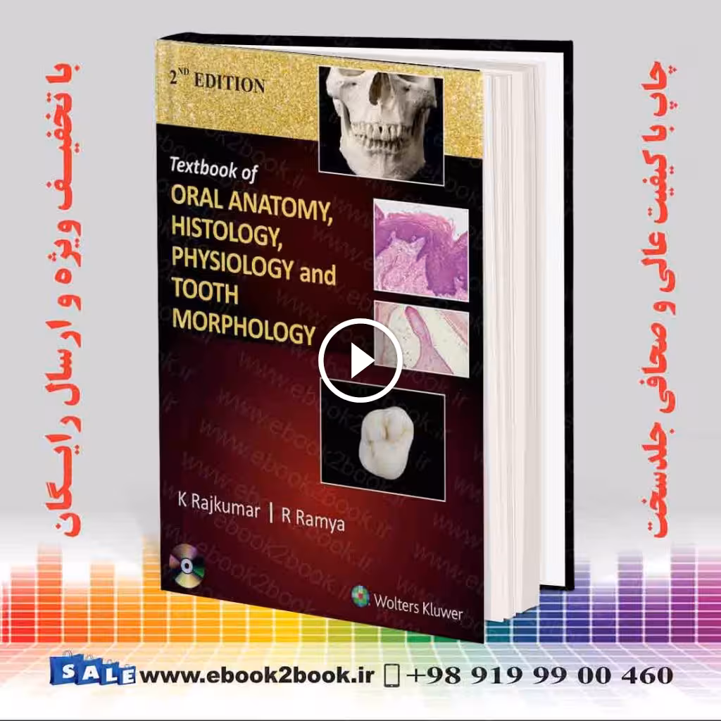 Textbook of Oral Anatomy Physiology Histology and Tooth Morphology 2th Edition