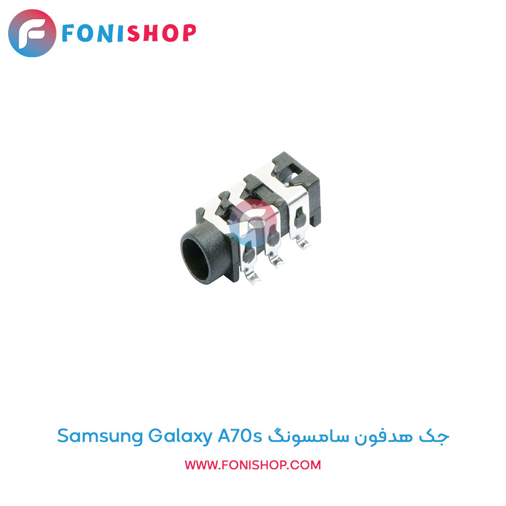 جک هدفون سامسونگ Samsung Galaxy A70s