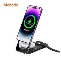 شارژر وایرلس و استند 3 کاره 25 وات مک دودو Mcdodo مدل CH-1150 CH-1151