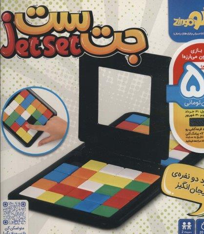 بسته بازی جت ست (باجعبه)