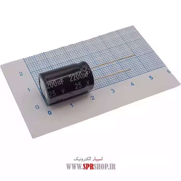 خازن 2200MF 25V