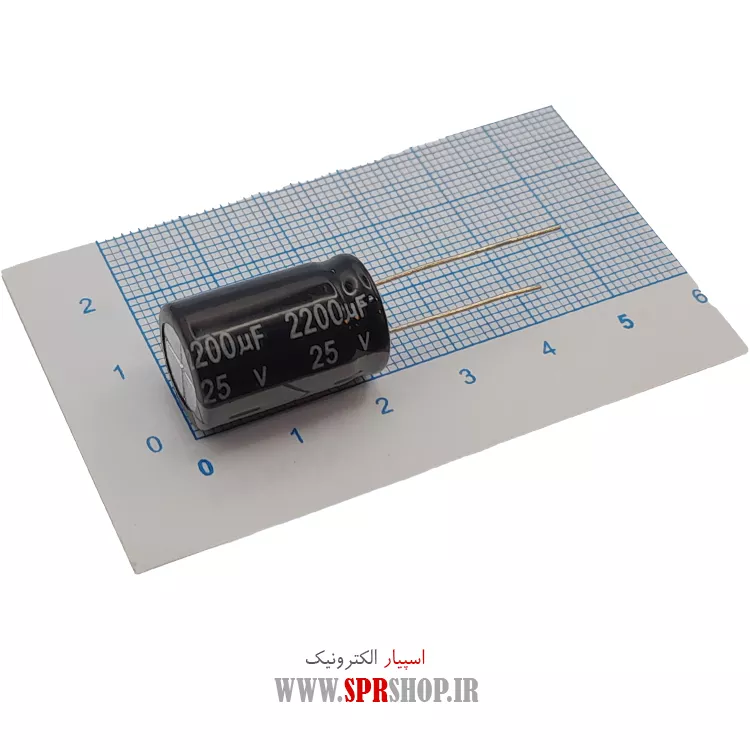 خازن 2200MF 25V