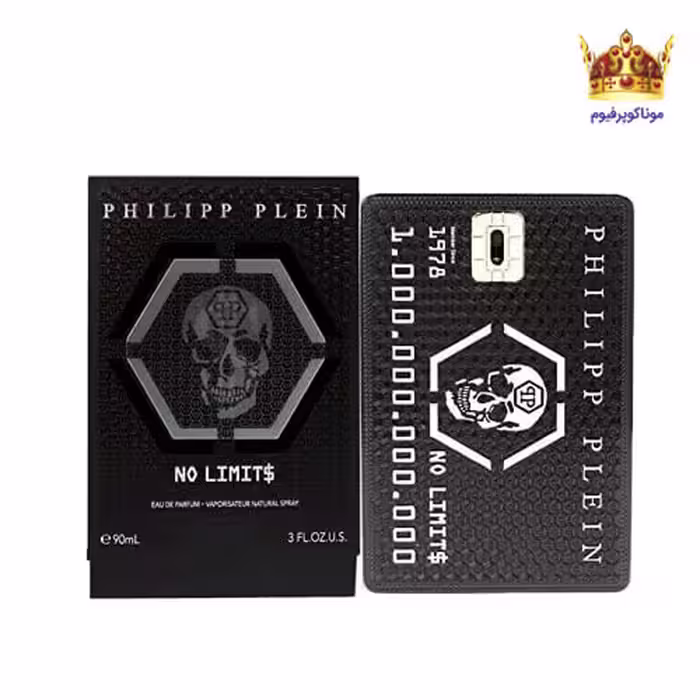 ادکلن فیلیپ پلین نو لیمیت | قیمت فیلیپ پلین نو لیمیت | Philipp Plein No Limit | موناکوپرفیوم