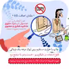 ماگ حس آمیزی طرح خفن ترین روانشناس دنیا مدل ژاکان 