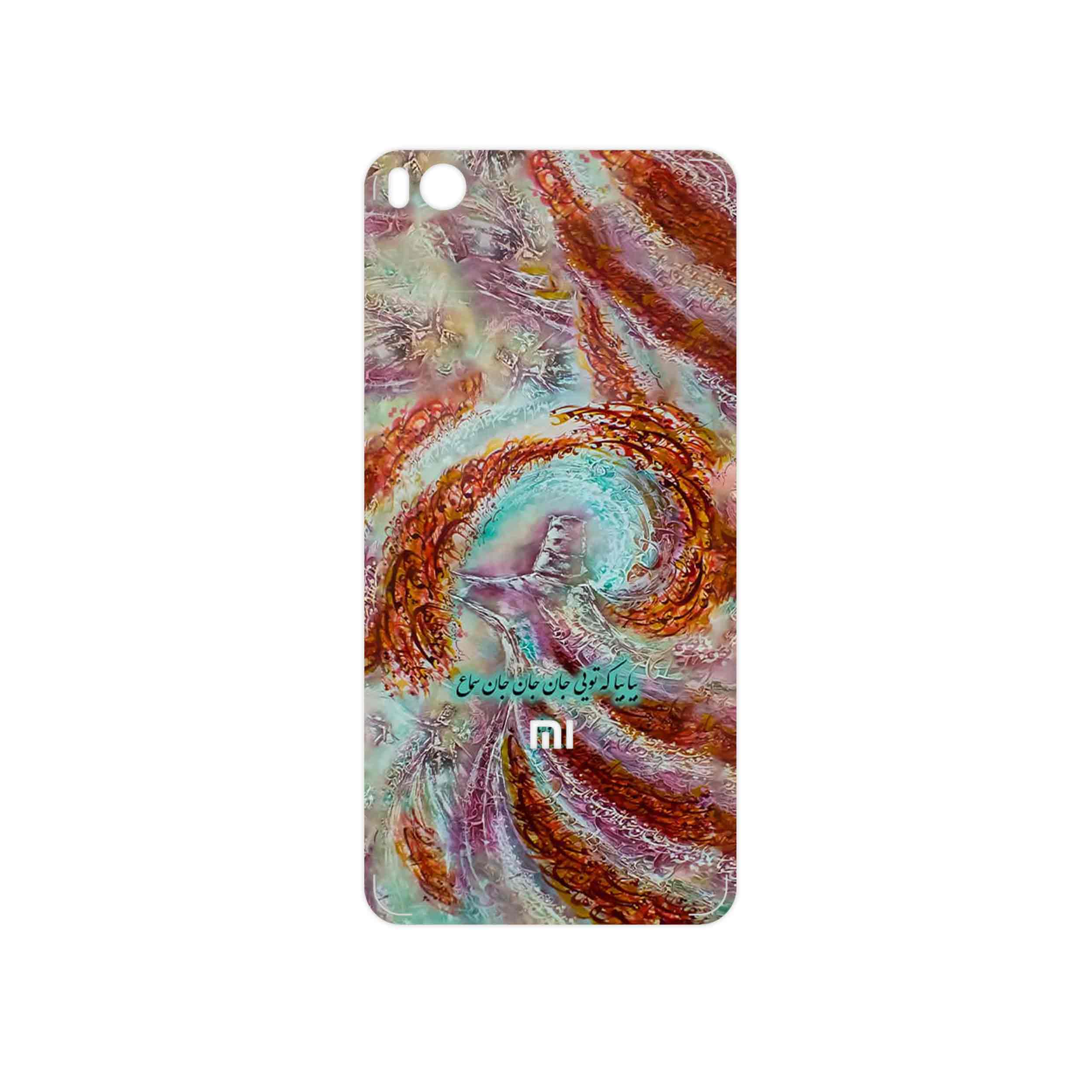 برچسب پوششی ماهوت مدل Molana مناسب برای گوشی موبایل شیائومی Mi 5s