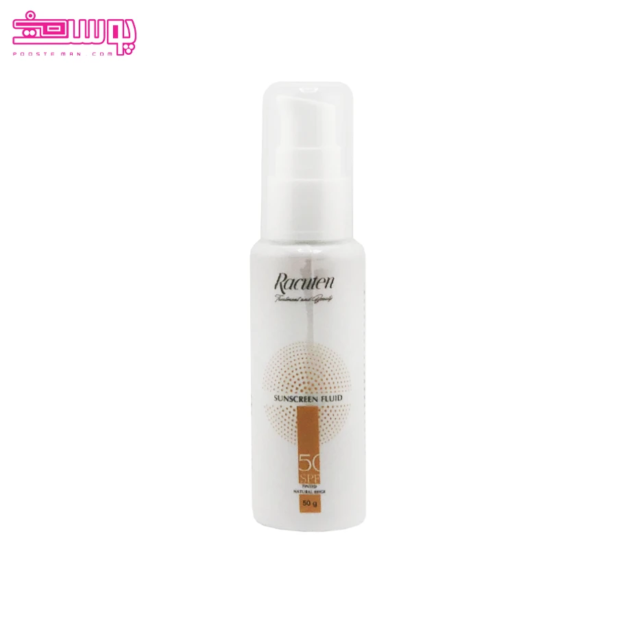 فلوئید ضد آفتاب رنگی پوست چرب راکوتن حجم 50ml