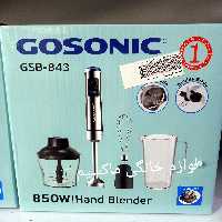 گوشت کوب گوسونیک چهار کاره اصلی تضمینی مدلGSB843