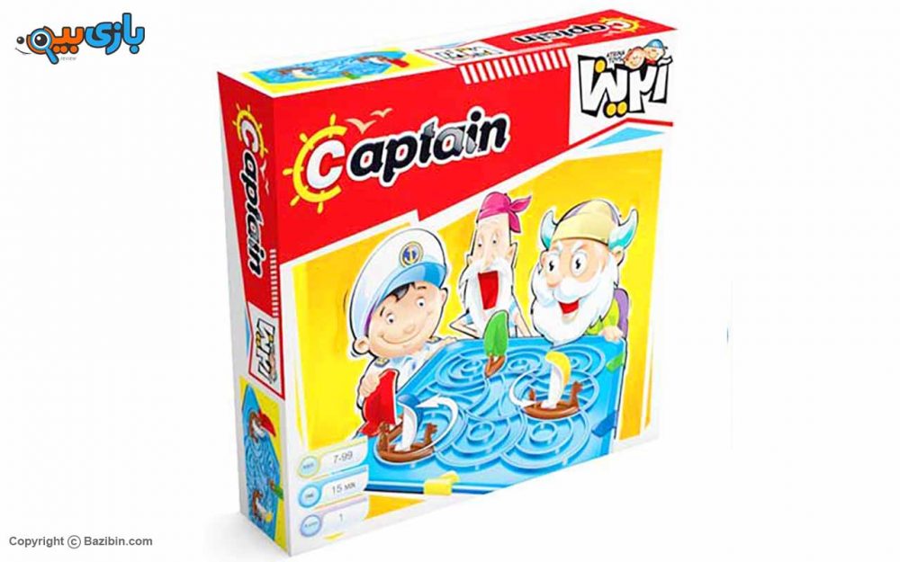 لعبه الکابتن من آوای باران