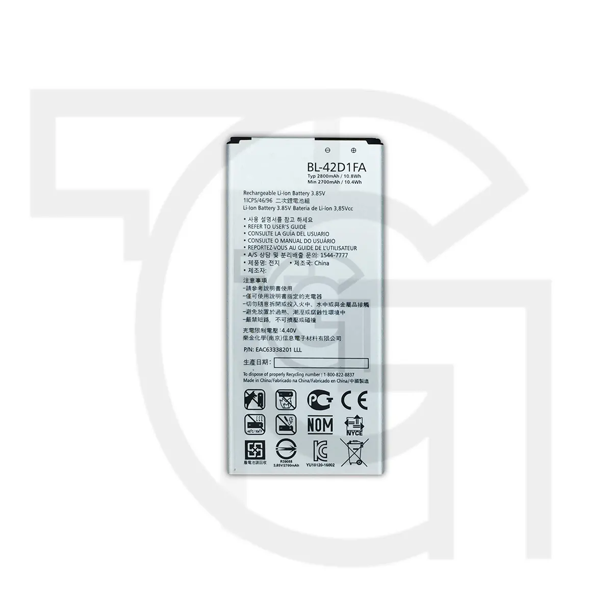 باتری ال‌جی Battery LG X160