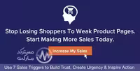 دانلود افزونه XL Sales Triggers ابزارهای افزایش فروش ووکامرس