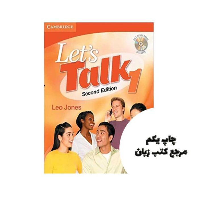 Lets Talk 1 (2nd) نویسنده Leo Joe