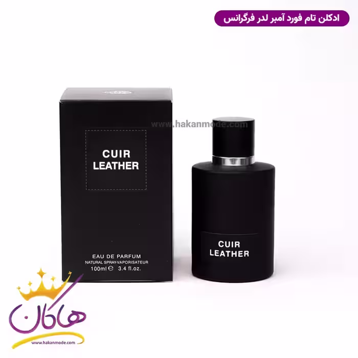 ادکلن کویر لدر فراگرنس ورد تام فورد آمبر لدر | Fragrance Cuir Leather