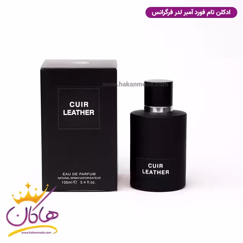 ادکلن کویر لدر فراگرنس ورد تام فورد آمبر لدر | Fragrance Cuir Leather