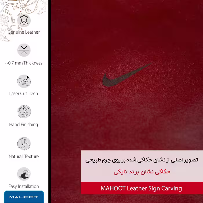 برچسب پوششی ماهوت مدل RL-NK مناسب برای گوشی موبایل سامسونگ Galaxy A2 Core