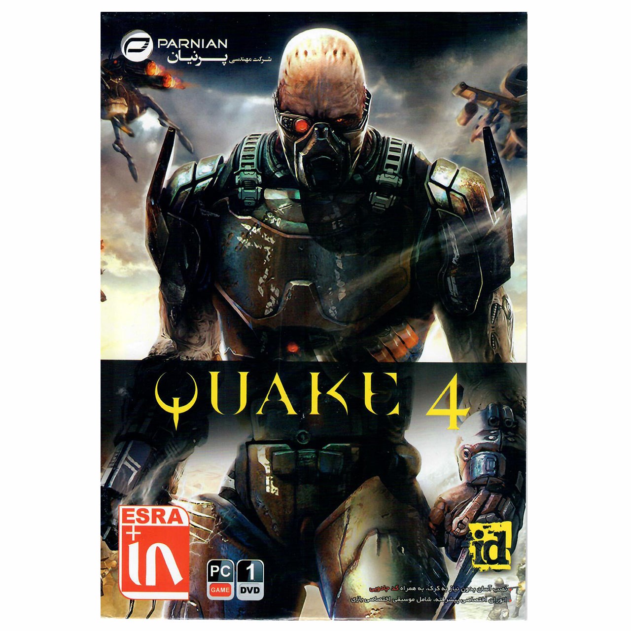 بازی Quake 4 مخصوص PC