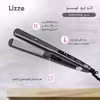اتو مو لیز مدل Extreme