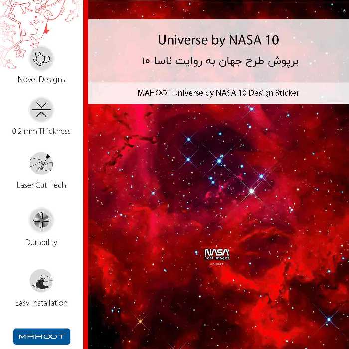 برچسب پوششی ماهوت مدل Universe b NASA 10 مناسب برای گوشی موبایل سونی Xperia XZ Premium