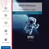 برچسب پوششی ماهوت مدل NASA-Astronaut مناسب برای تبلت سامسونگ Galaxy Note 8.0 2013 N5100