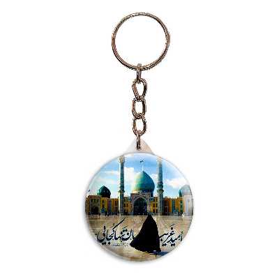 جاکلیدی پرمانه طرح امام زمان کد pmy.24149