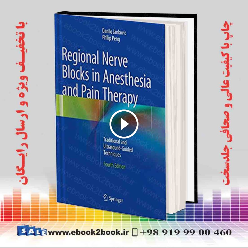 Regional Nerve Blocks in Anesthesia and Pain Therapy 4th Edition