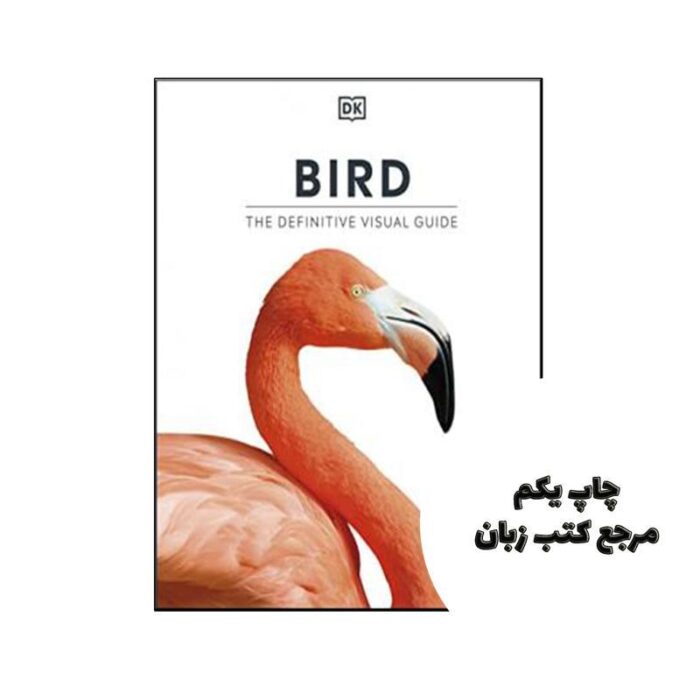 کتاب Bird The Definitive Visual Guide New Edition نویسنده DORLING KINDERSLEY LTD.