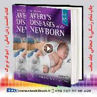 Avery’s Diseases of the Newborn 11th Edition