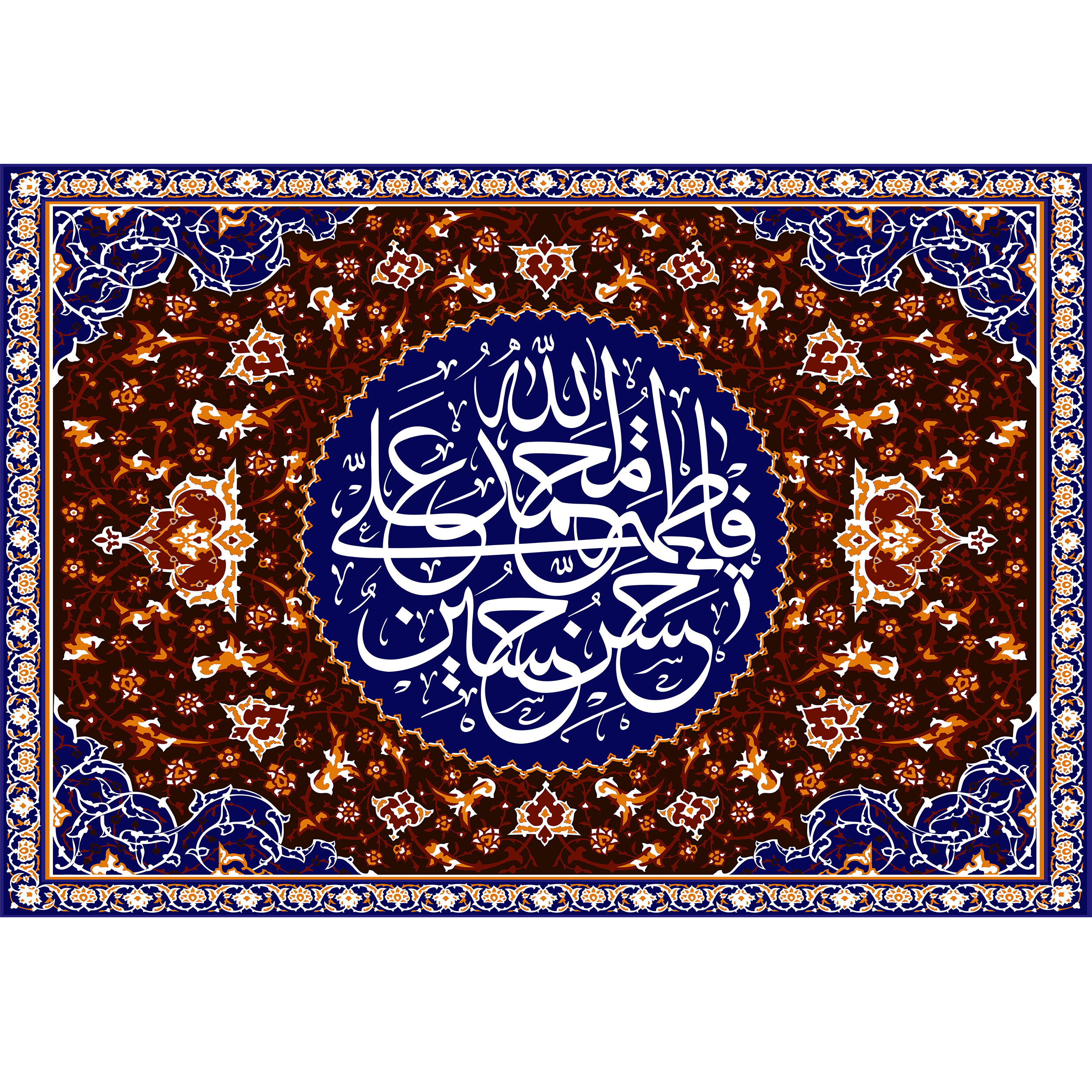 تابلو شاسی مدل پنج تن آل عبا T2985