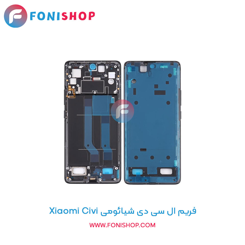 فریم ال سی دی شیائومی Xiaomi Civi