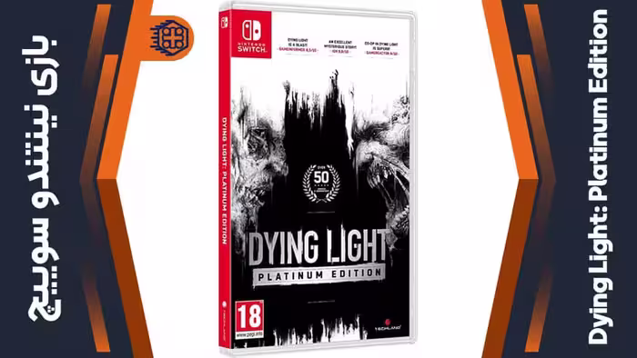 بازی Dying Light: Platinum Edition – مخصوص نینتندو سوییچ