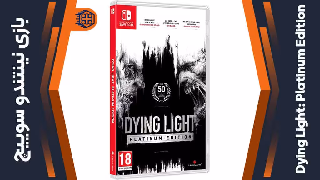 بازی Dying Light: Platinum Edition – مخصوص نینتندو سوییچ