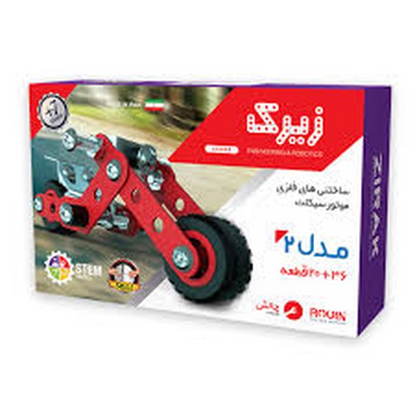 بازی فکری ساختنی های فلزی طرح موتور (مدل 2) - کتاب‌فروشی کوچه کتاب