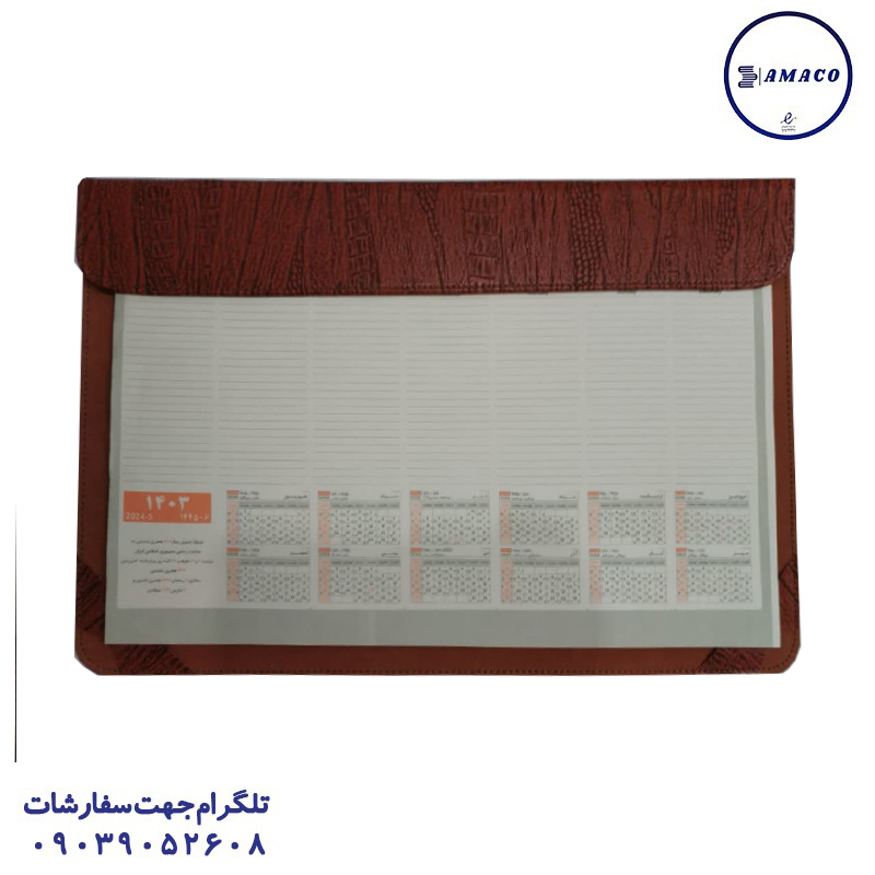 تقویم منشی ترمو