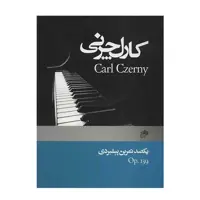 کتاب یکصد تمرین پیشبردی اثر کارل چرنی نشریات نای و نی