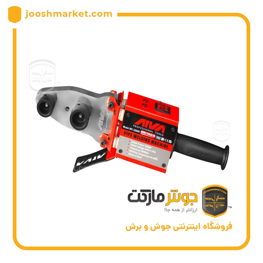 اتو لوله سبز آروا مدل 2301