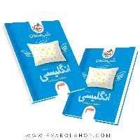کتاب شب امتحان زبان انگلیسی هفتم خیلی سبز