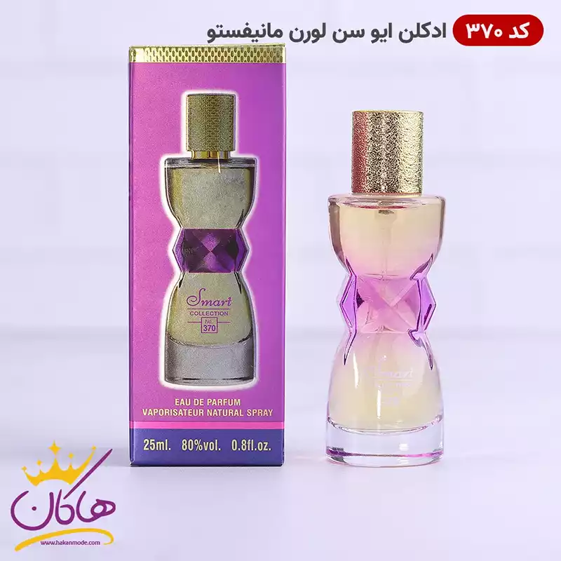 ادکلن 370 اسمارت ایو سن لورن مانیفستو 25 میل | Smart Collection Yves Saint Laurent manifesto