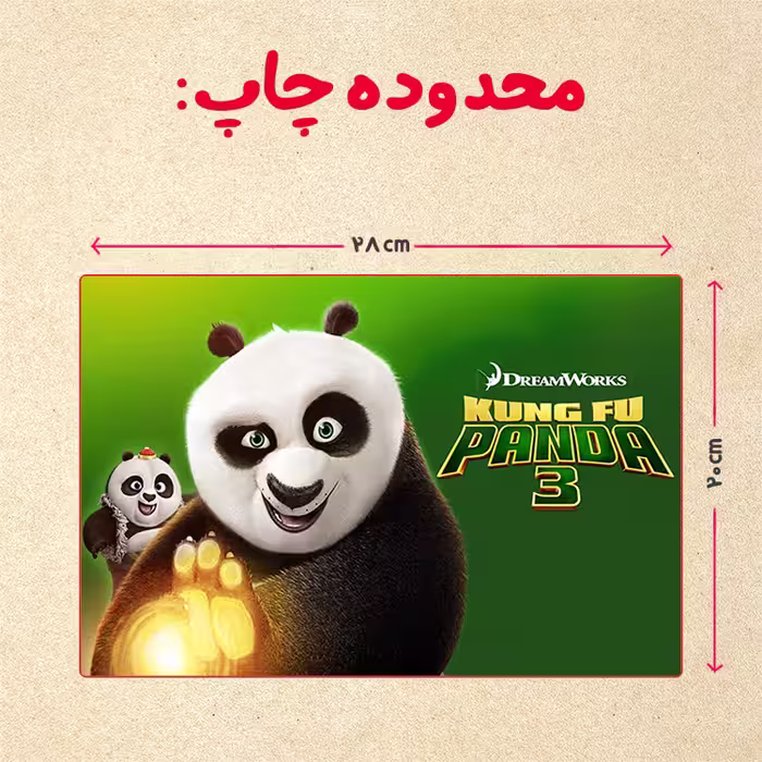 پازل 35 تکه مدل پاندا مونگ فو کار کد 27