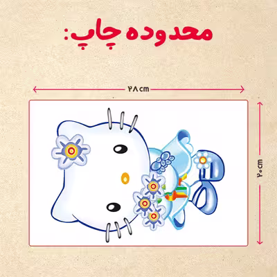 پازل 35 تکه مدل کیتی کد 67
